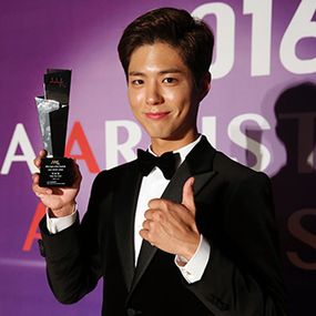 박보검
