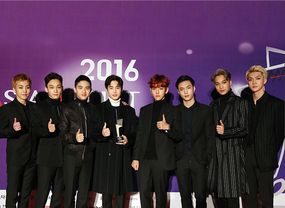 엑소