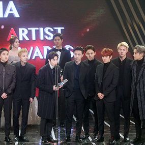 엑소