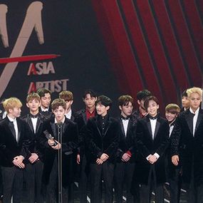 세븐틴