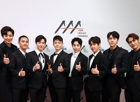엑소