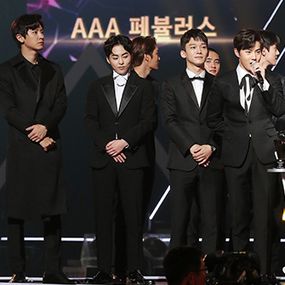 엑소