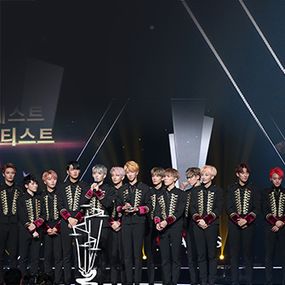 세븐틴