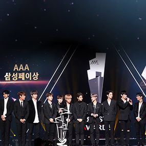 워너원