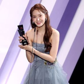 임윤아