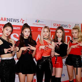 ITZY