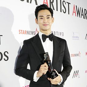 김수현