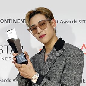 뱀뱀