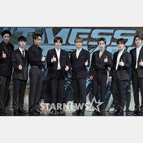 EXO