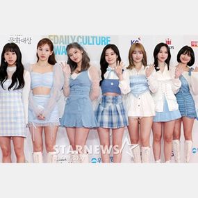트와이스