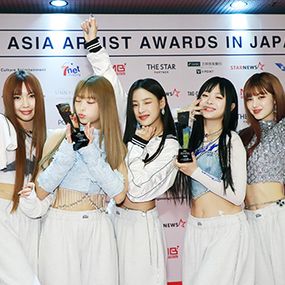 뉴진스