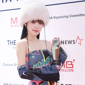 예나