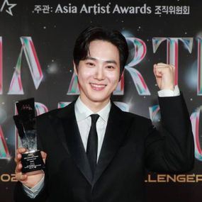 수호