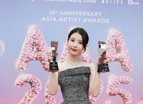 아이유