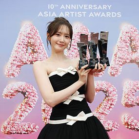 임윤아