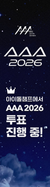 AAA 2026 아이돌챔프 배너 (좌측)
