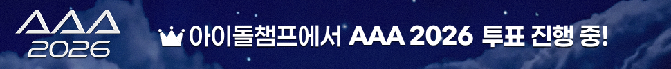 AAA 2026 아이돌챔프 배너