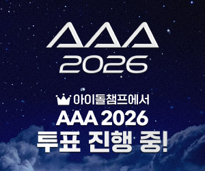 AAA 2026 아이돌챔프 배너 (우측)